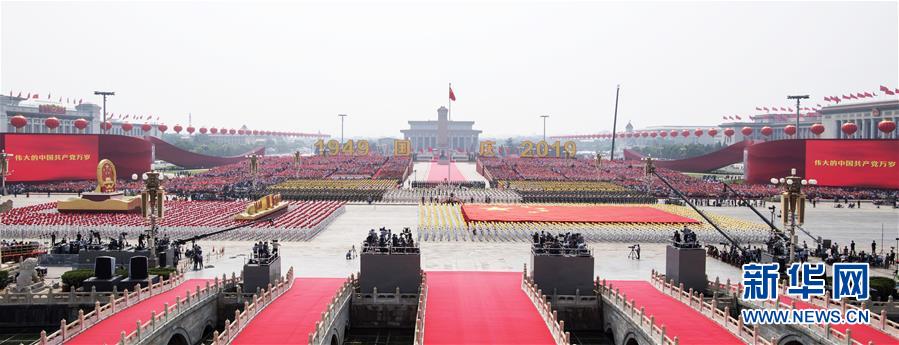 （國慶70周年·慶祝大會）慶祝中華人民共和國成立70周年大會在京隆重舉行