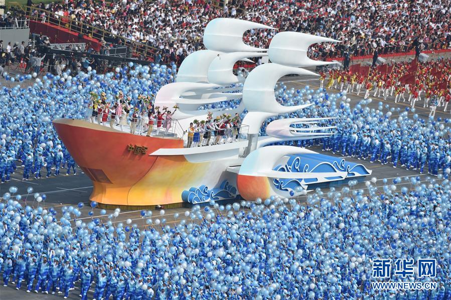 （國慶70周年·慶祝大會）慶祝中華人民共和國成立70周年大會在京隆重舉行