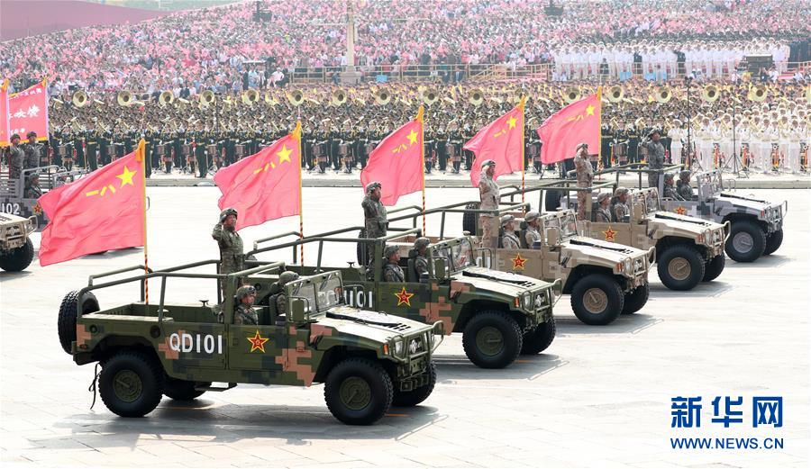 （國慶70周年·慶祝大會）慶祝中華人民共和國成立70周年大會在京隆重舉行