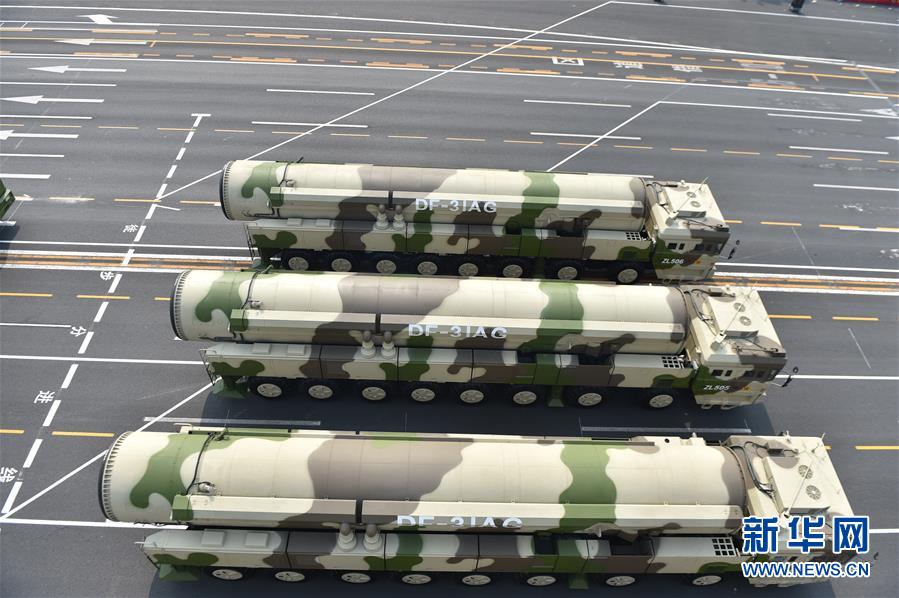 （國(guó)慶70周年·慶祝大會(huì)）慶祝中華人民共和國(guó)成立70周年大會(huì)在京隆重舉行