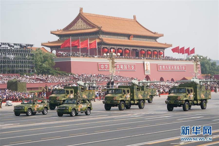 （國慶70周年·慶祝大會）慶祝中華人民共和國成立70周年大會在京隆重舉行