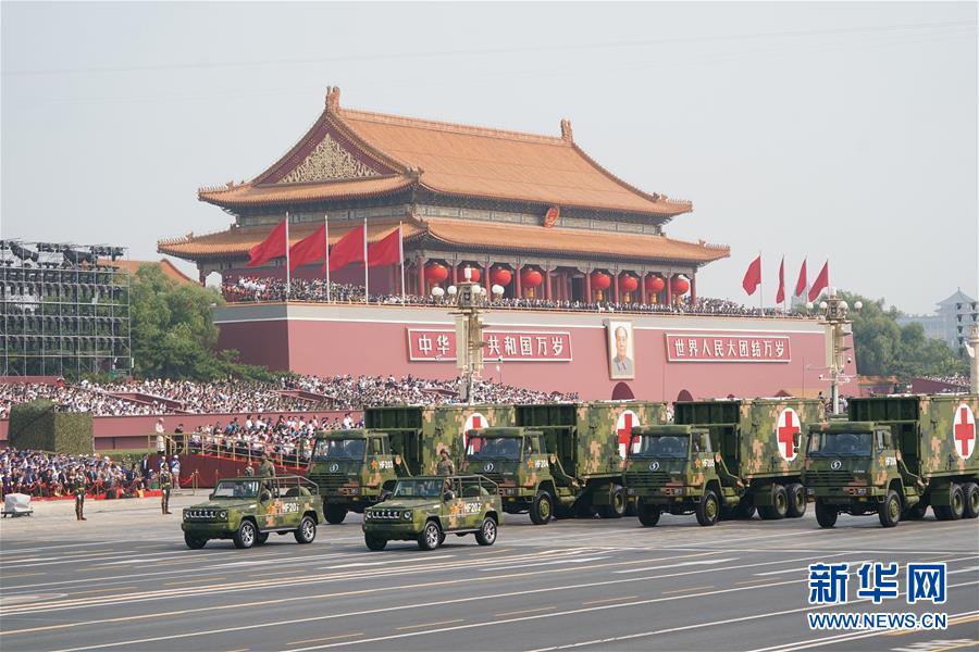 （國慶70周年·慶祝大會）慶祝中華人民共和國成立70周年大會在京隆重舉行