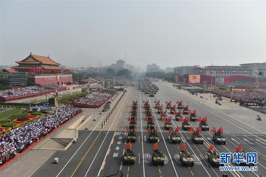 （國(guó)慶70周年·慶祝大會(huì)）慶祝中華人民共和國(guó)成立70周年大會(huì)在京隆重舉行