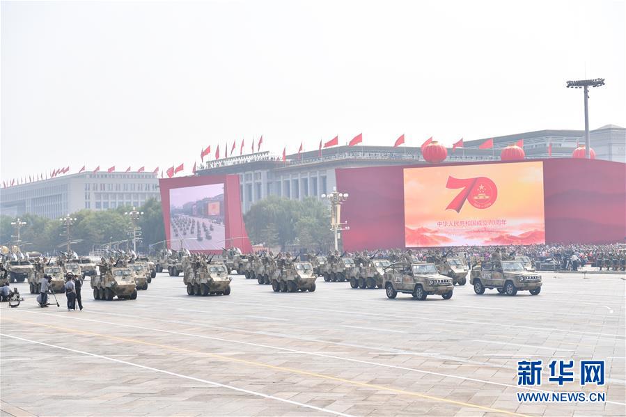 （國慶70周年·慶祝大會）慶祝中華人民共和國成立70周年大會在京隆重舉行
