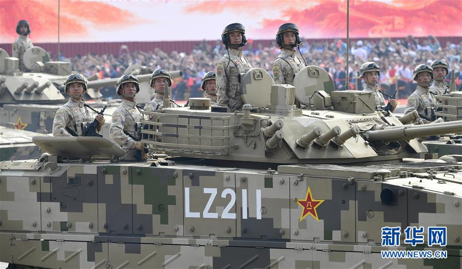 （國慶70周年·慶祝大會(huì)）慶祝中華人民共和國成立70周年大會(huì)在京隆重舉行