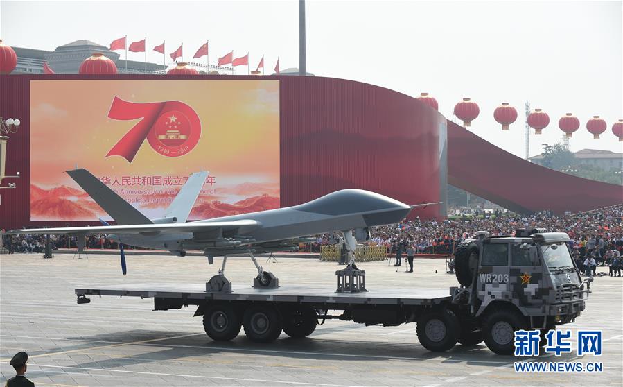 （國(guó)慶70周年·慶祝大會(huì)）慶祝中華人民共和國(guó)成立70周年大會(huì)在京隆重舉行