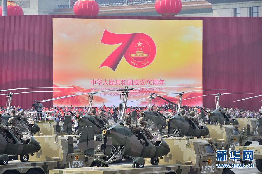 （國慶70周年·慶祝大會）慶祝中華人民共和國成立70周年大會在京隆重舉行