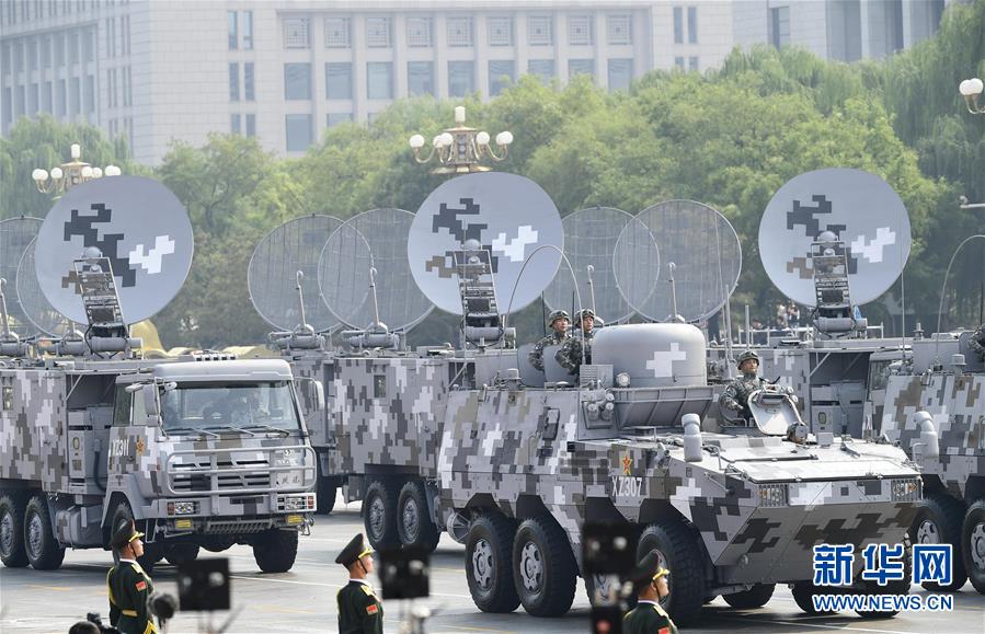 （國慶70周年·慶祝大會）慶祝中華人民共和國成立70周年大會在京隆重舉行