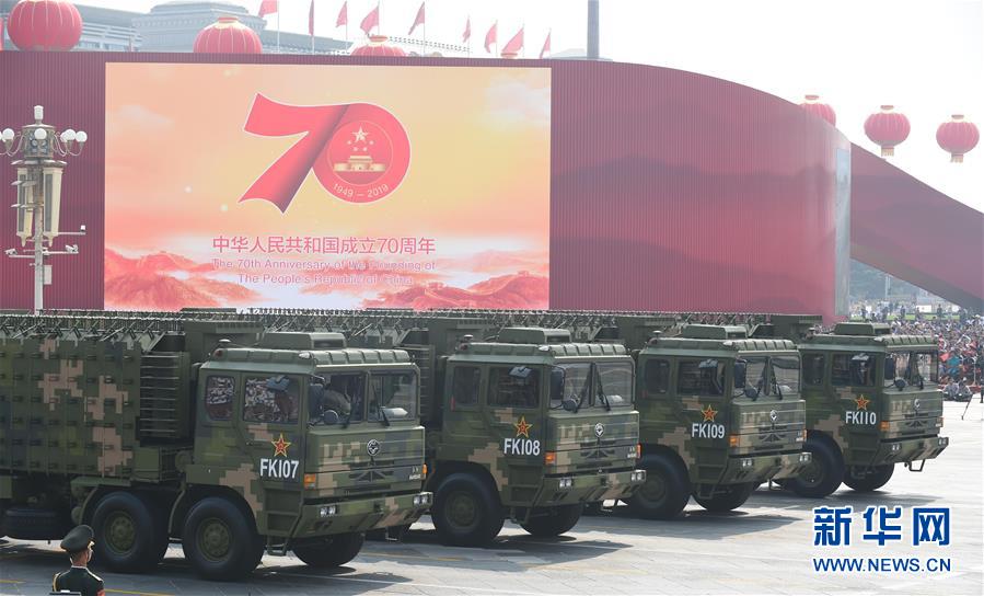 （國慶70周年·慶祝大會）慶祝中華人民共和國成立70周年大會在京隆重舉行