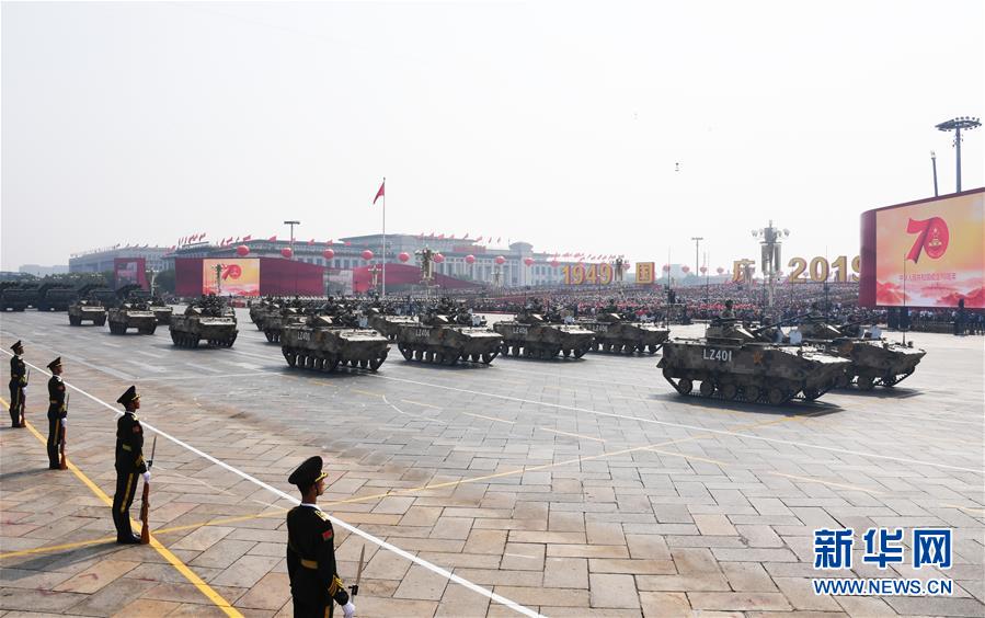 （國慶70周年·慶祝大會）慶祝中華人民共和國成立70周年大會在京隆重舉行