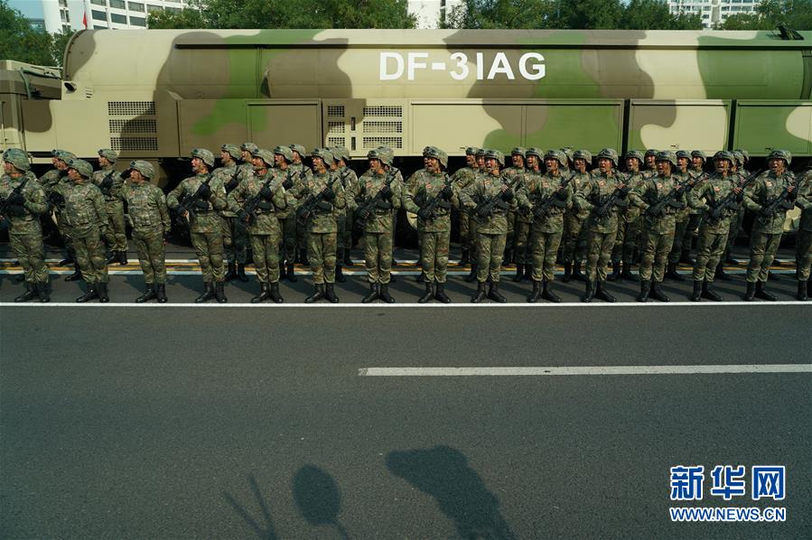 （國慶70周年·慶祝大會）慶祝中華人民共和國成立70周年大會在京隆重舉行