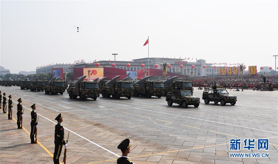 （國慶70周年·慶祝大會）慶祝中華人民共和國成立70周年大會在京隆重舉行