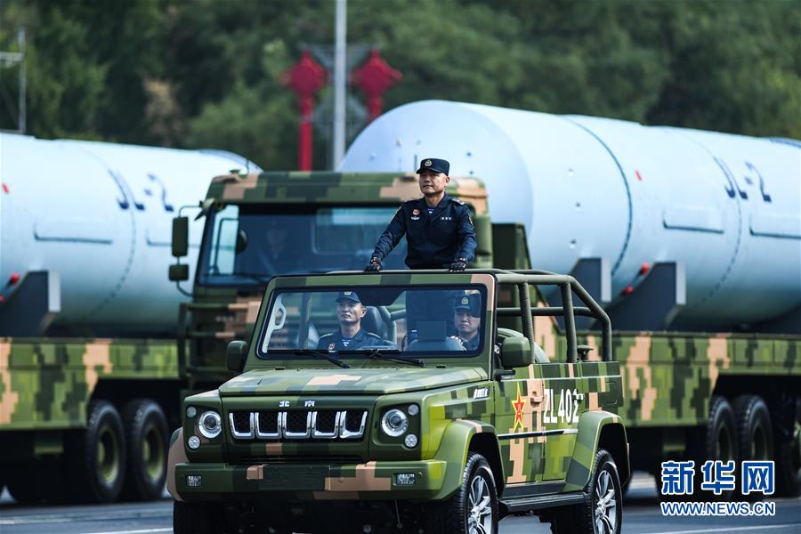 （國(guó)慶70周年·慶祝大會(huì)）慶祝中華人民共和國(guó)成立70周年大會(huì)在京隆重舉行