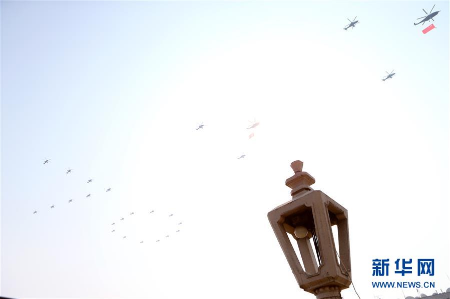 （國(guó)慶70周年·慶祝大會(huì)）慶祝中華人民共和國(guó)成立70周年大會(huì)在京隆重舉行