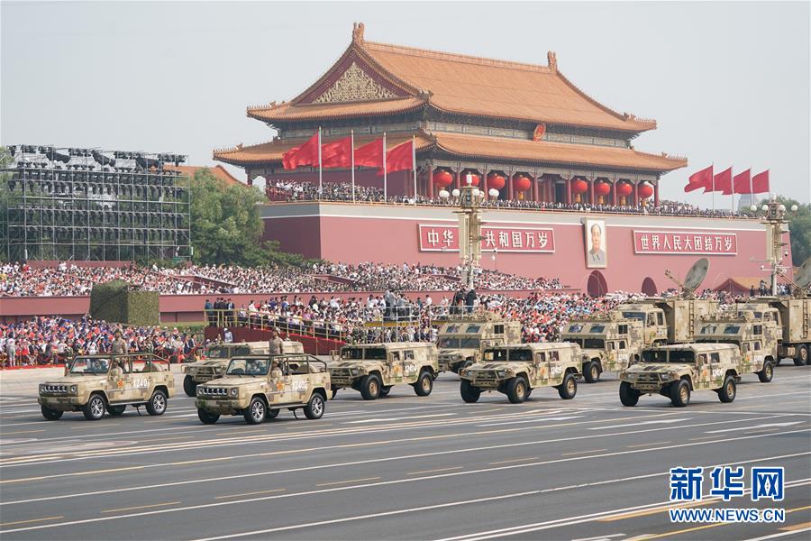 （國慶70周年·慶祝大會）慶祝中華人民共和國成立70周年大會在京隆重舉行