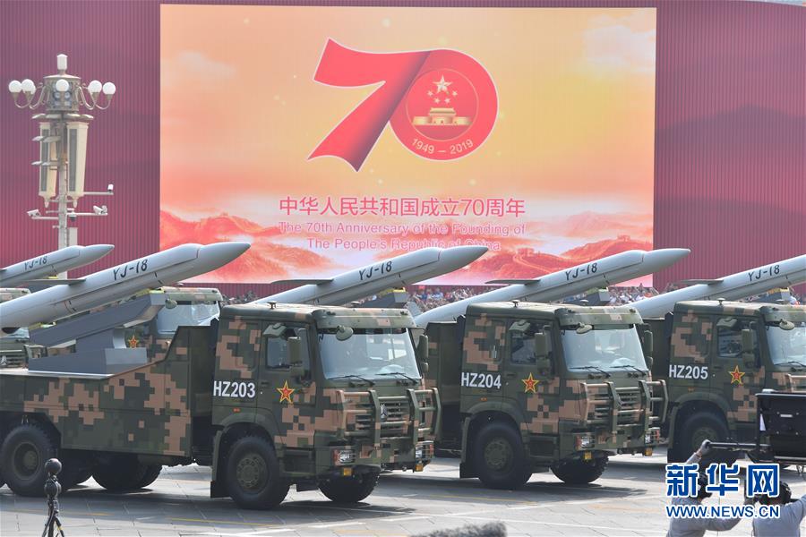 （新華視界·國慶70周年·慶祝大會）慶祝中華人民共和國成立70周年大會在京隆重舉行