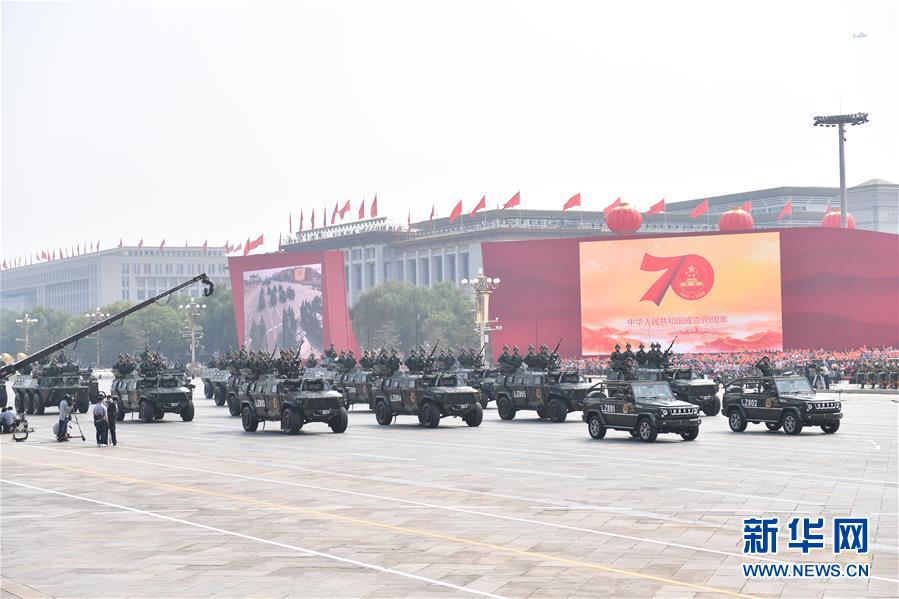（國慶70周年·慶祝大會）慶祝中華人民共和國成立70周年大會在京隆重舉行