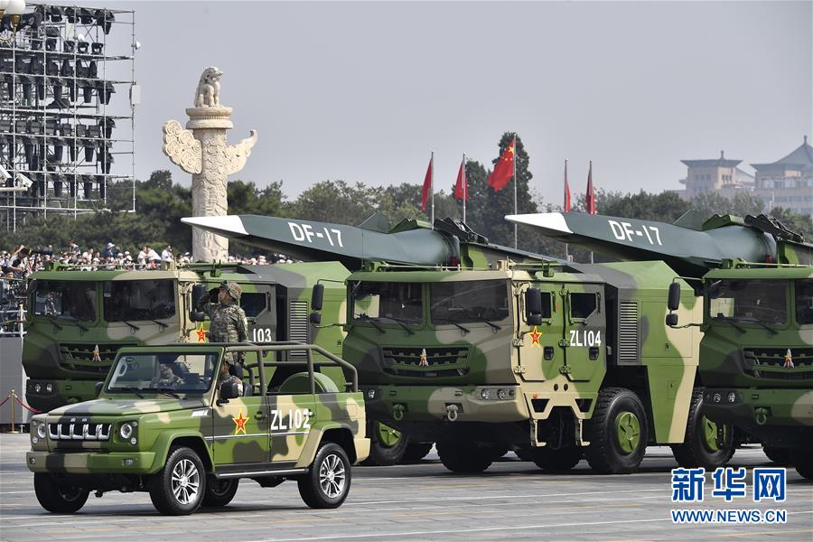 （國慶70周年·慶祝大會(huì)）慶祝中華人民共和國成立70周年大會(huì)在京隆重舉行