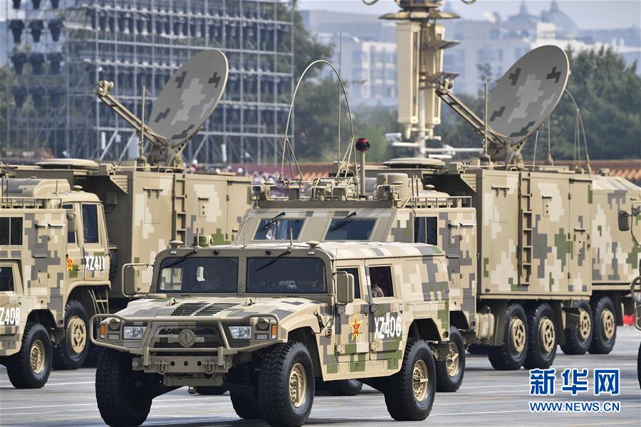 （國慶70周年·慶祝大會）慶祝中華人民共和國成立70周年大會在京隆重舉行