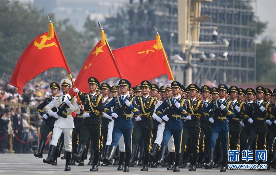 （國慶70周年·慶祝大會）慶祝中華人民共和國成立70周年大會在京隆重舉行