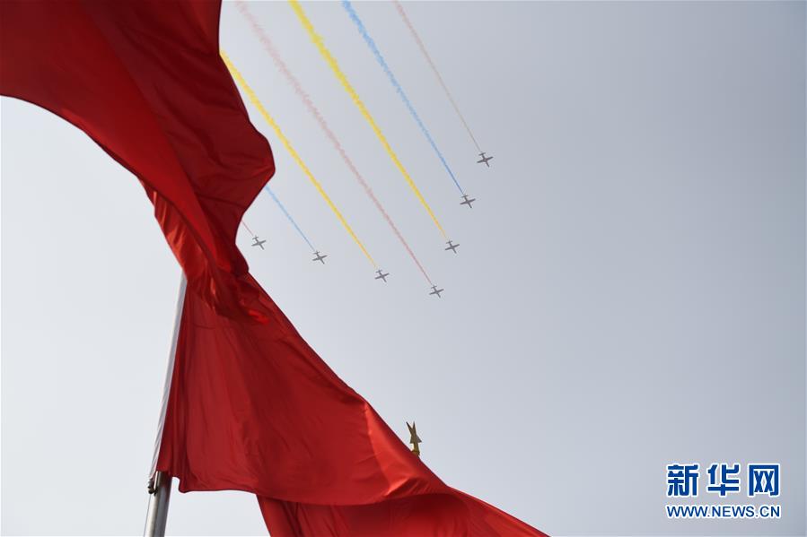 （國慶70周年·慶祝大會(huì)）慶祝中華人民共和國成立70周年大會(huì)在京隆重舉行