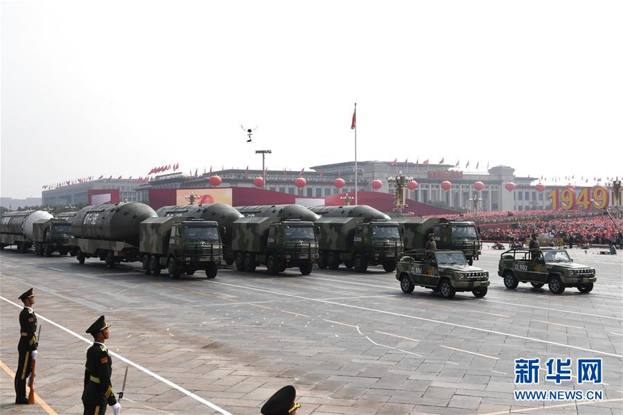 （國慶70周年·慶祝大會）慶祝中華人民共和國成立70周年大會在京隆重舉行