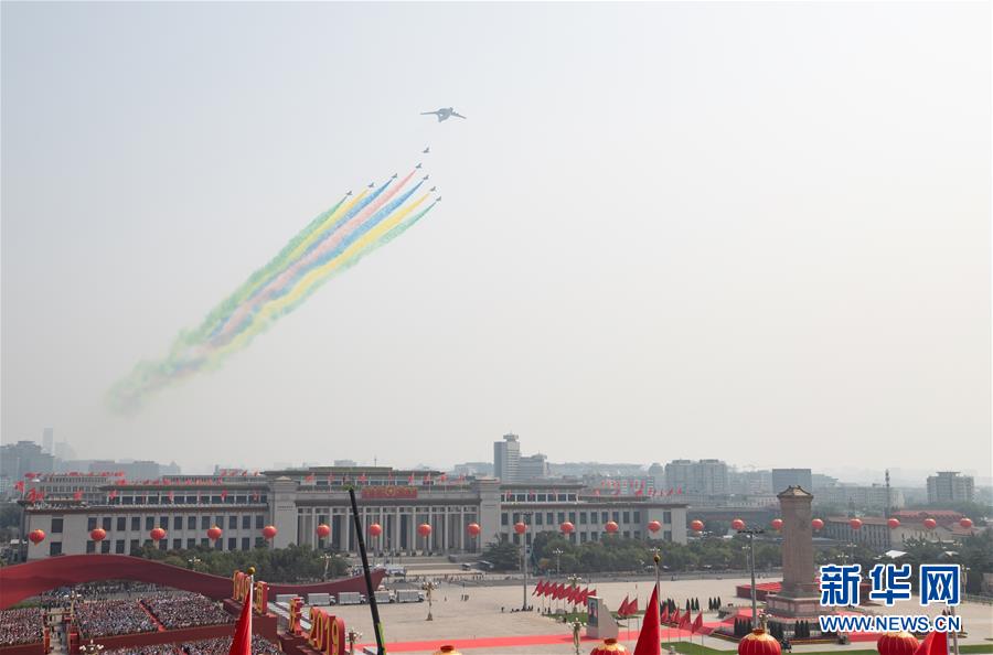 （國慶70周年·慶祝大會）慶祝中華人民共和國成立70周年大會在京隆重舉行