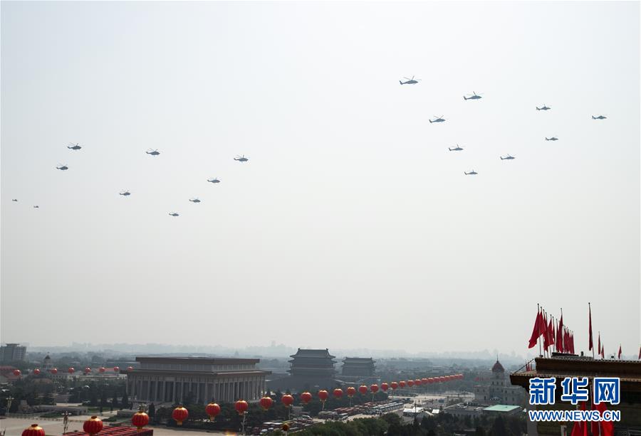 （國慶70周年·慶祝大會）慶祝中華人民共和國成立70周年大會在京隆重舉行