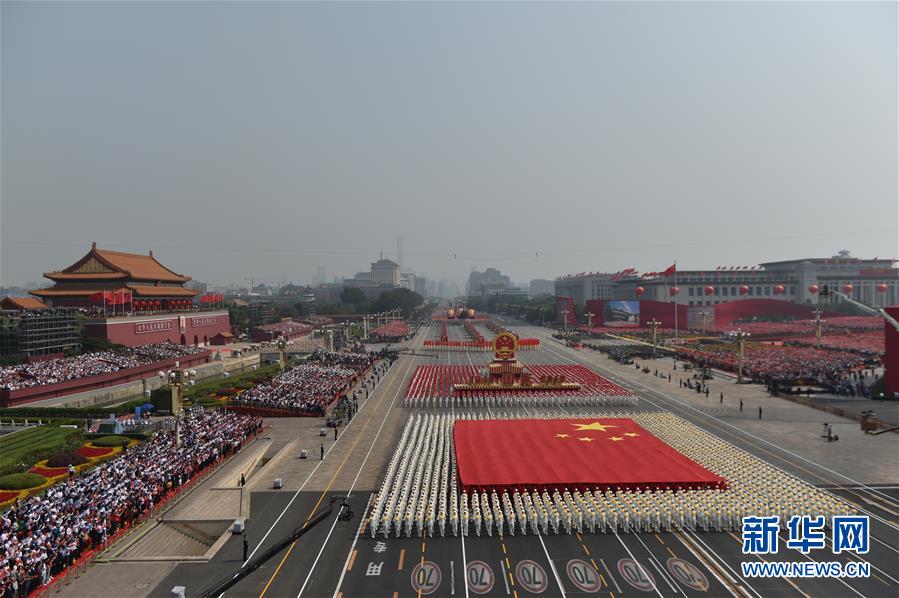 （國慶70周年·慶祝大會(huì)）慶祝中華人民共和國成立70周年大會(huì)在京隆重舉行