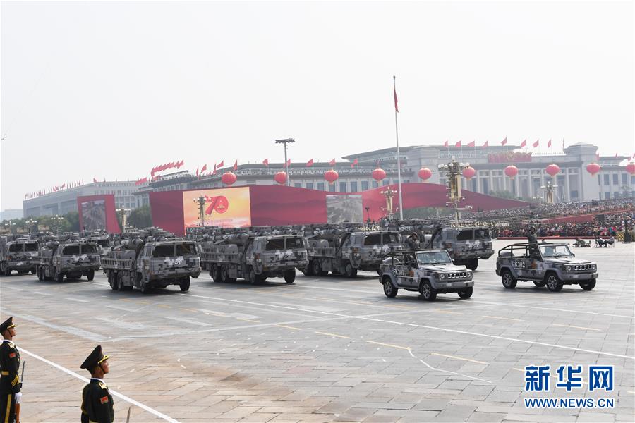 （國慶70周年·慶祝大會）慶祝中華人民共和國成立70周年大會在京隆重舉行