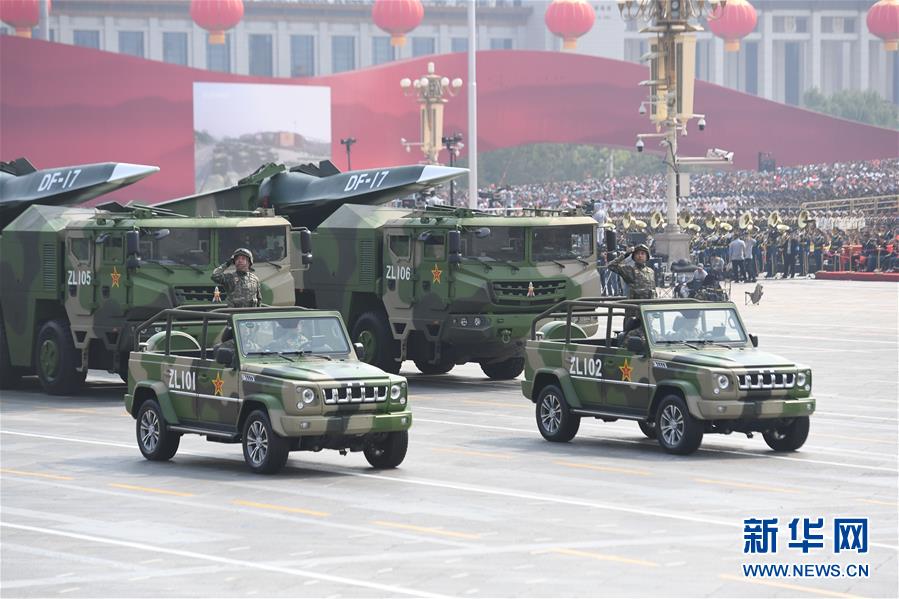 （國慶70周年·慶祝大會）慶祝中華人民共和國成立70周年大會在京隆重舉行