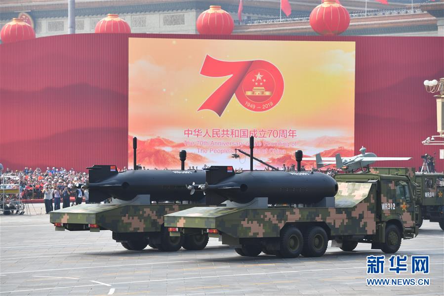 （國慶70周年·慶祝大會(huì)）慶祝中華人民共和國成立70周年大會(huì)在京隆重舉行