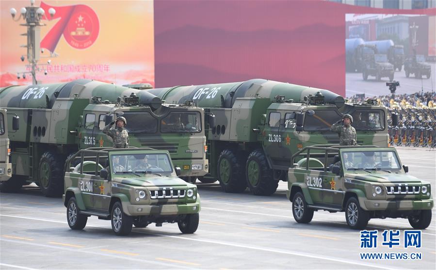 （國慶70周年·慶祝大會）慶祝中華人民共和國成立70周年大會在京隆重舉行