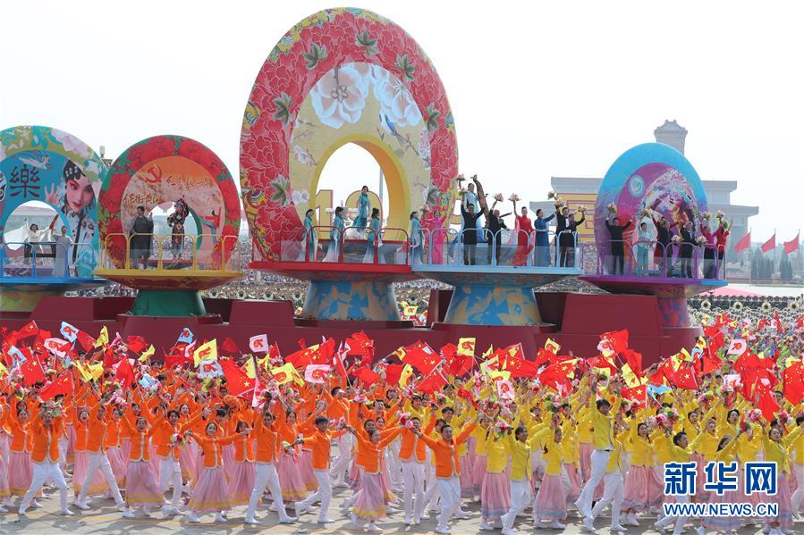 （新華視界·國慶70周年·慶祝大會）慶祝中華人民共和國成立70周年大會在京隆重舉行