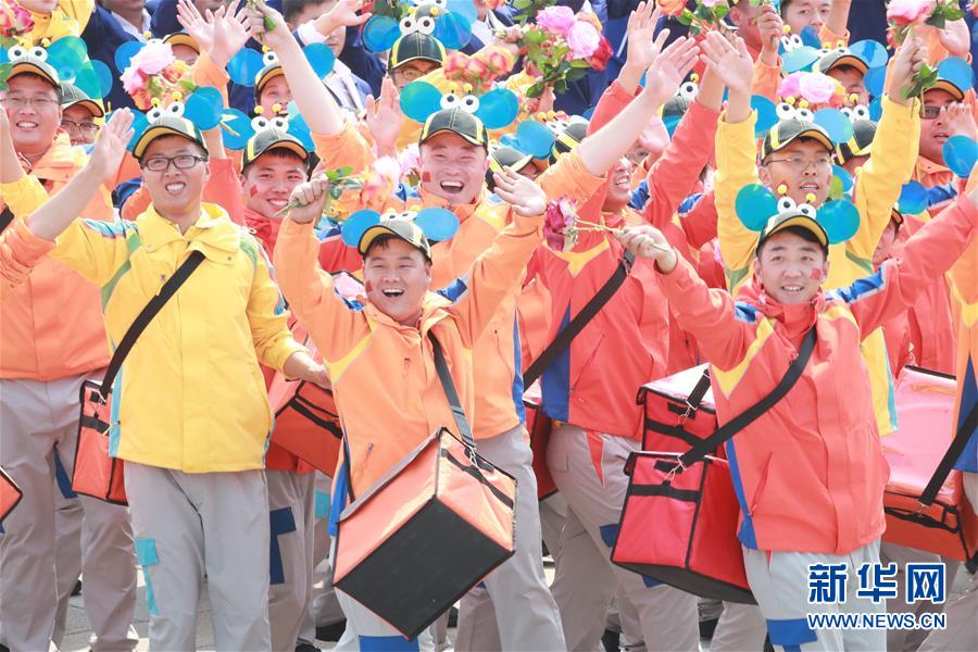 （新華視界·國慶70周年·慶祝大會）慶祝中華人民共和國成立70周年大會在京隆重舉行