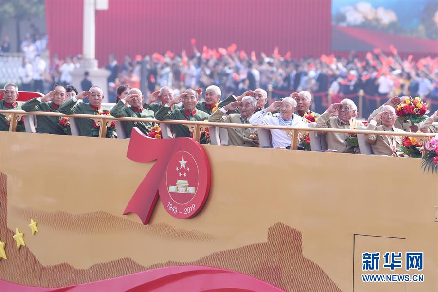 （國(guó)慶70周年·慶祝大會(huì)）慶祝中華人民共和國(guó)成立70周年大會(huì)在京隆重舉行