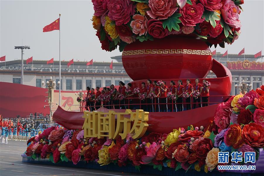（國慶70周年·慶祝大會）慶祝中華人民共和國成立70周年大會在京隆重舉行