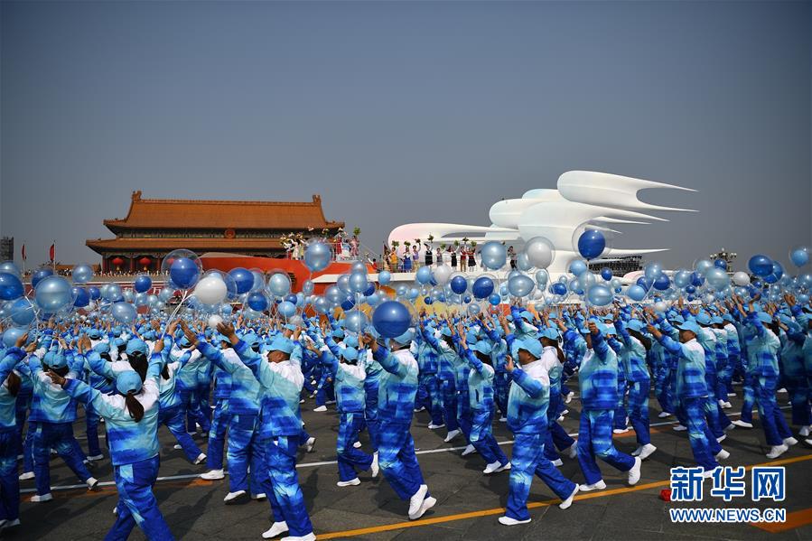 （新華視界·國慶70周年·慶祝大會）慶祝中華人民共和國成立70周年大會在京隆重舉行