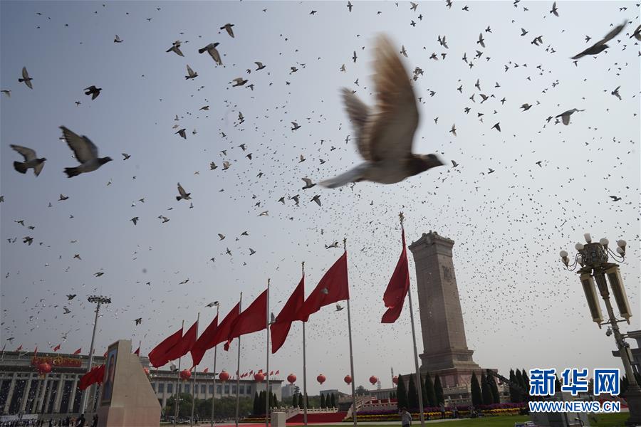 （國慶70周年·慶祝大會(huì)）慶祝中華人民共和國成立70周年大會(huì)在京隆重舉行