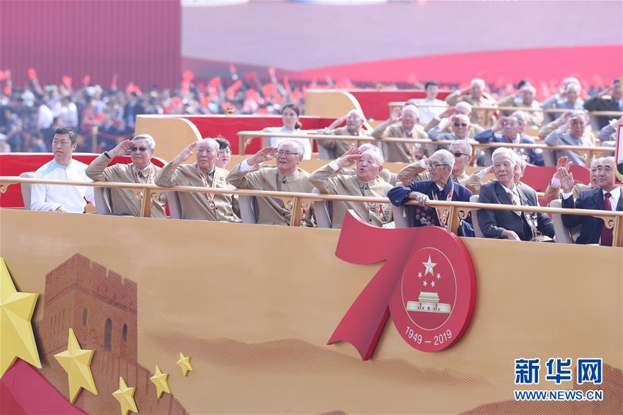 （國慶70周年·慶祝大會）慶祝中華人民共和國成立70周年大會在京隆重舉行