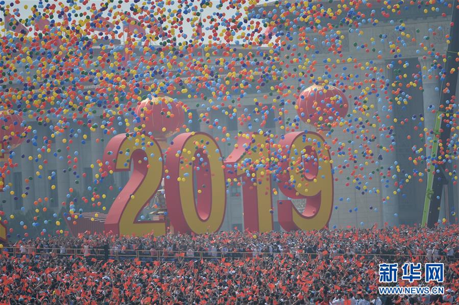 （國慶70周年·慶祝大會）慶祝中華人民共和國成立70周年大會在京隆重舉行