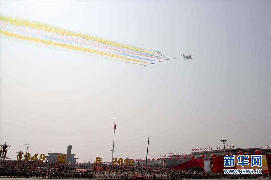 （國慶70周年·慶祝大會）慶祝中華人民共和國成立70周年大會在京隆重舉行