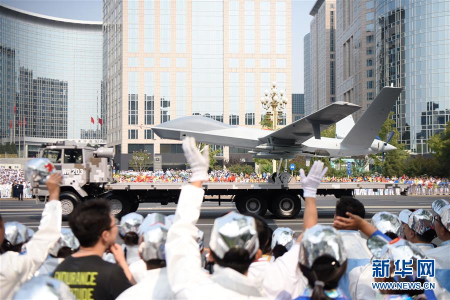 （國慶70周年·慶祝大會(huì)）慶祝中華人民共和國成立70周年大會(huì)在京隆重舉行