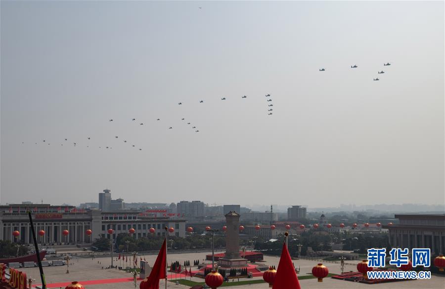 （國慶70周年·慶祝大會）慶祝中華人民共和國成立70周年大會在京隆重舉行