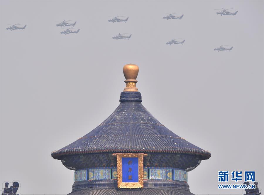 （國慶70周年·慶祝大會）慶祝中華人民共和國成立70周年大會在京隆重舉行