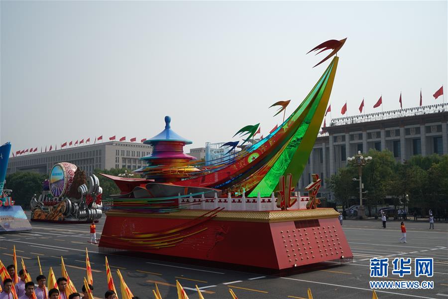 （國慶70周年·慶祝大會）慶祝中華人民共和國成立70周年大會在京隆重舉行