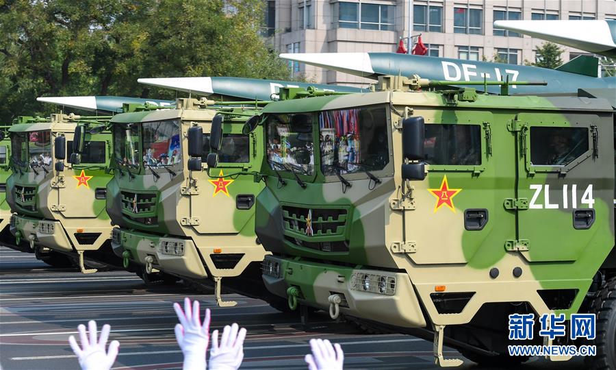 （國慶70周年·慶祝大會）慶祝中華人民共和國成立70周年大會在京隆重舉行