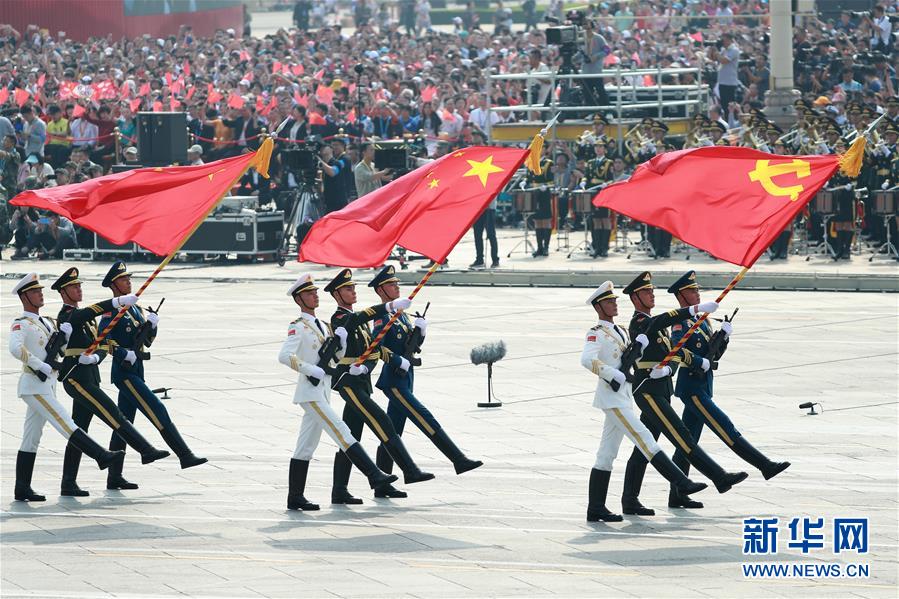 （新華視界·國(guó)慶70周年·慶祝大會(huì)）慶祝中華人民共和國(guó)成立70周年大會(huì)在京隆重舉行