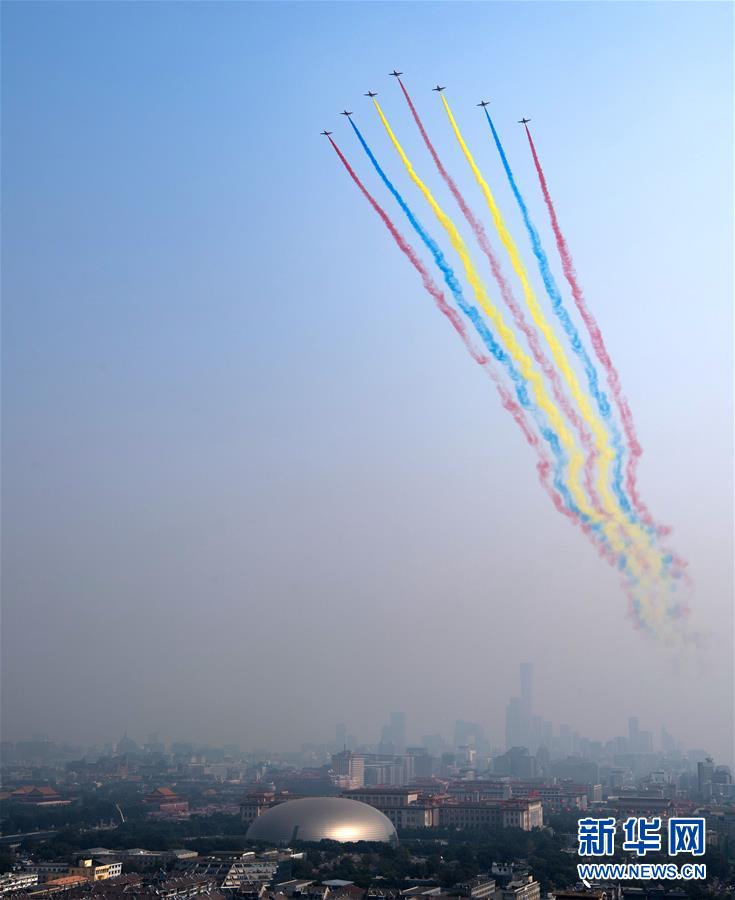 （國慶70周年·慶祝大會）慶祝中華人民共和國成立70周年大會在京隆重舉行