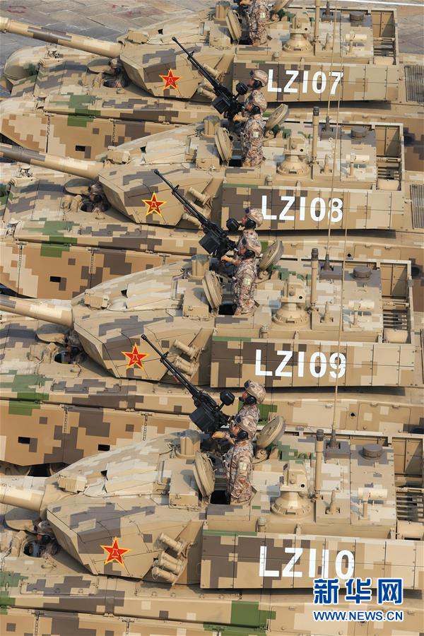 （國慶70周年·慶祝大會）慶祝中華人民共和國成立70周年大會在京隆重舉行